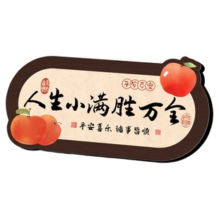 越来越好乔迁入宅仪式用品搬新家必备的用品新房乔迁布置水晶摆台