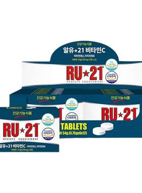 韩国直邮RU21安体普解酒片解酒药解酒缓解醒酒6粒*12盒装