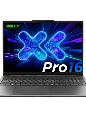 【政府补贴15%】联想小新Pro14/Pro16 新品2026 三代酷睿Ultra可选 AI元启 轻薄商务办公大学生笔记本电脑