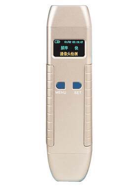 dasprotect摄像头探测仪十年经验