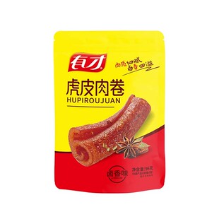 有才虎皮肉卷卤香味零食四川即食猪皮卷先炸后卤小吃爆款休闲