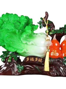 玉白菜葫芦招财摆件开业乔迁礼
