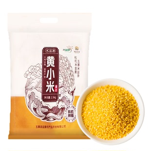 山西黄小米5斤优质新米山西农家精品自产油小米五谷杂粮金黄饱满