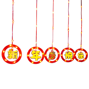 马年圆环led窗帘彩灯闪灯串灯满天星2026春节过年新年装饰品布置