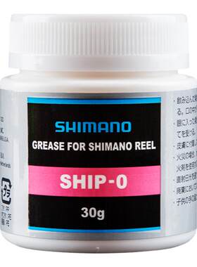 禧玛诺shimano保养油电动阻尼脂