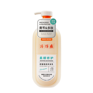 片仔癀黄芩多肽舒缓控油洗发乳