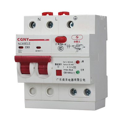 广东南洋家用防雷漏电保护器