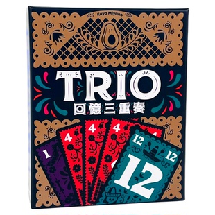 回忆三重奏Trio中英文桌游卡牌扑克牌NANA多人聚会儿童益智游戏牌