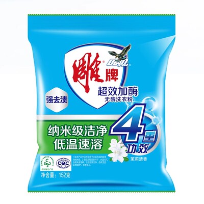 雕牌洗衣粉152g超效加酶无磷
