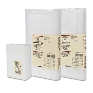 包邮正品MUJI无印良品3寸卡片夹名片套电影票火车票小卡收纳册包