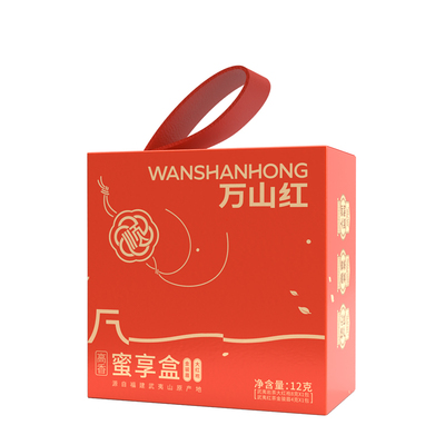 【U先派样】万山红武夷山原产岩茶大红袍金骏眉红茶入门品鉴12g