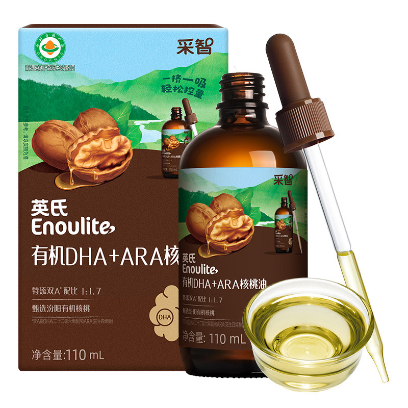 英氏dha核桃油儿童食用油