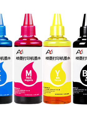 适用佳能打印机墨水墨盒TS3380 TS3480 TS208 MG3080 2500 835 830 840 245 240 678黑彩4色连供原装填充墨水