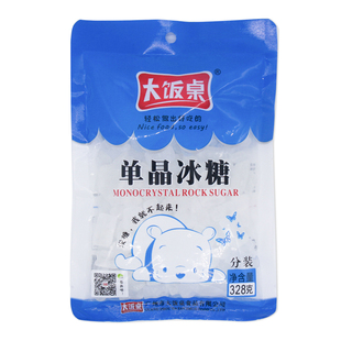 大饭桌方糖冰糖泡茶单晶冰糖水小颗粒煲汤白冰糖块袋装糖328g*2袋