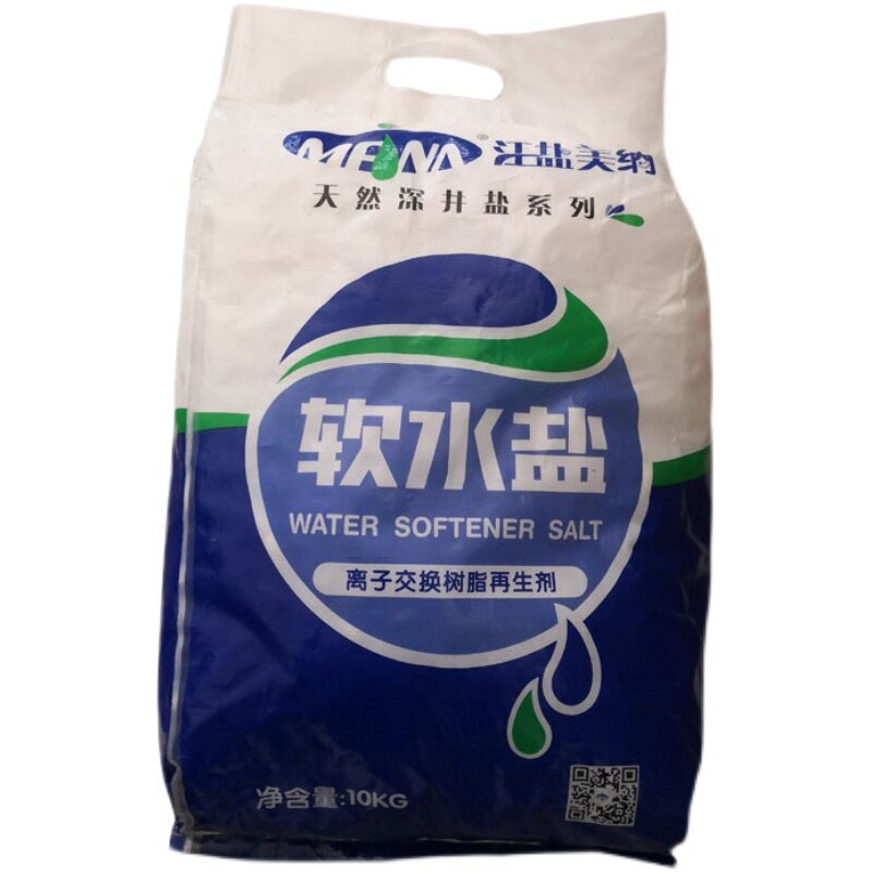 专用工业离子交换再生剂