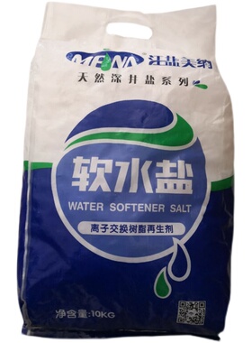专用工业离子交换再生剂