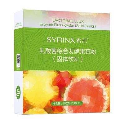 希芸益生菌乳酸菌酵素粉果蔬发酵青梅汁原液孝素大餐救星150g/盒