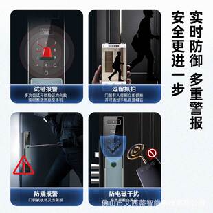 艾西蒂精雕3D人脸识别锁全自动指纹密码 家用防盗门涂鸦智能门锁厂