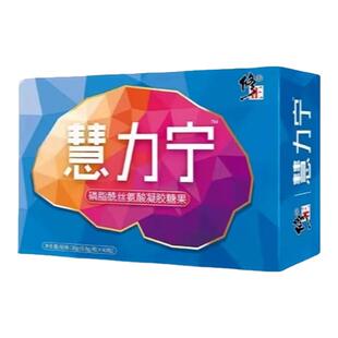 修正慧力宁磷脂酰丝氨酸凝胶糖果 0.9g*40粒 藻油青少年儿童正品