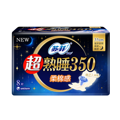 【自营】苏菲卫生巾超熟睡350mm夜用8片柔棉感/裸感肌任选姨妈巾
