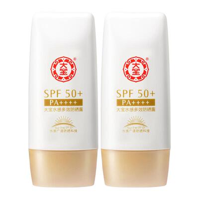 大宝高倍防晒霜spf50全身