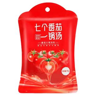 澄明要得七个番茄一锅汤187g*30袋火锅底料不辣商用餐饮超市同款