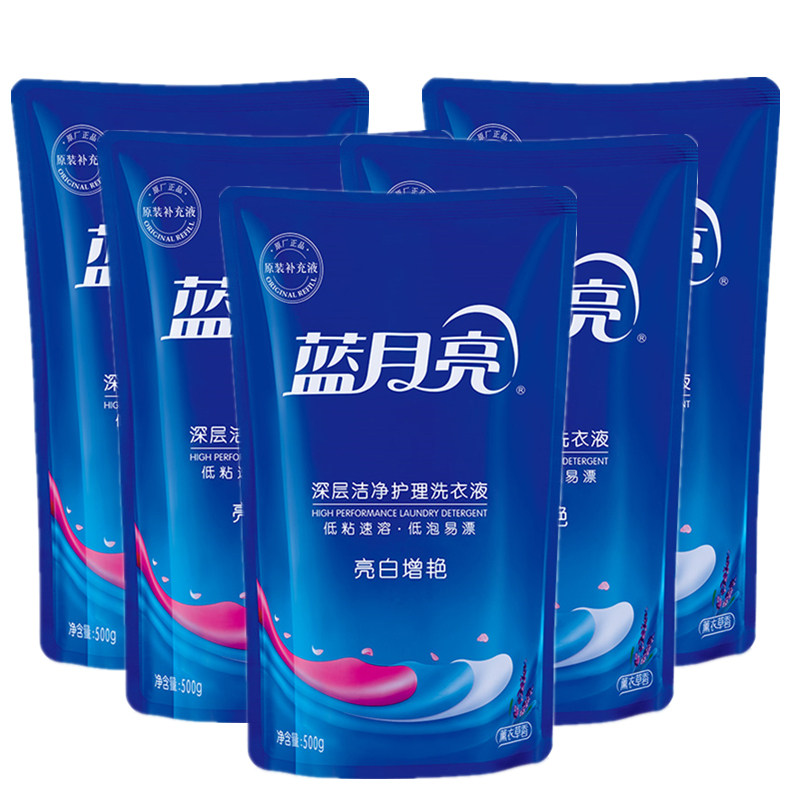 蓝月亮洗衣液亮白增艳500g袋装