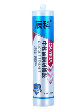 玻璃胶793中性硅酮耐候胶门窗密封胶防霉防水快干胶瓷白透明黑色