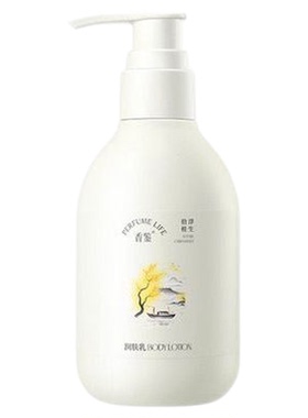 香鉴薰衣草护手霜润肤乳持久留香