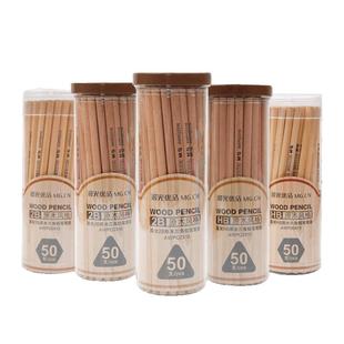 晨光铅笔小学生专用一年级无毒2b原木2比三角杆hb洞洞铅笔练字考试专用幼儿园初学者儿童素描文具用品套装