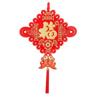 中国结挂件福字大号高档平安结新年过年客厅装饰品福星高照双线结