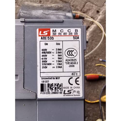 在线议价LS产电塑壳断路器 ABE53b 50A，型号铭牌齐全，参数