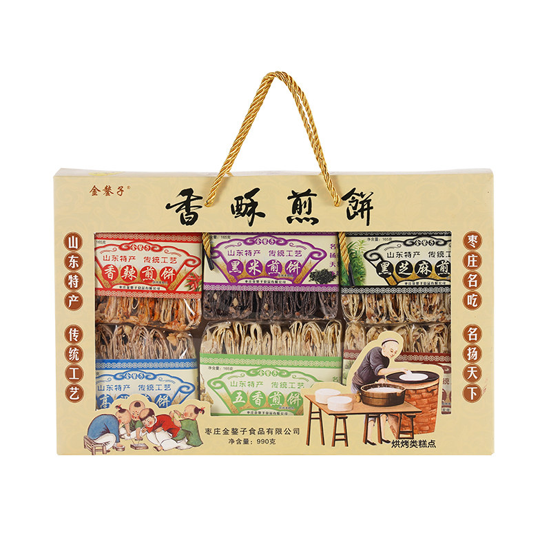 山东枣庄名特产金鏊子多口味即食香酥杂粮煎饼990g礼盒装食品包邮