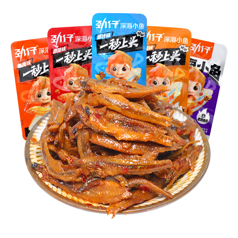 劲仔小鱼仔毛毛鱼小鱼干湖南特产香辣味休闲食品办公室网红零食
