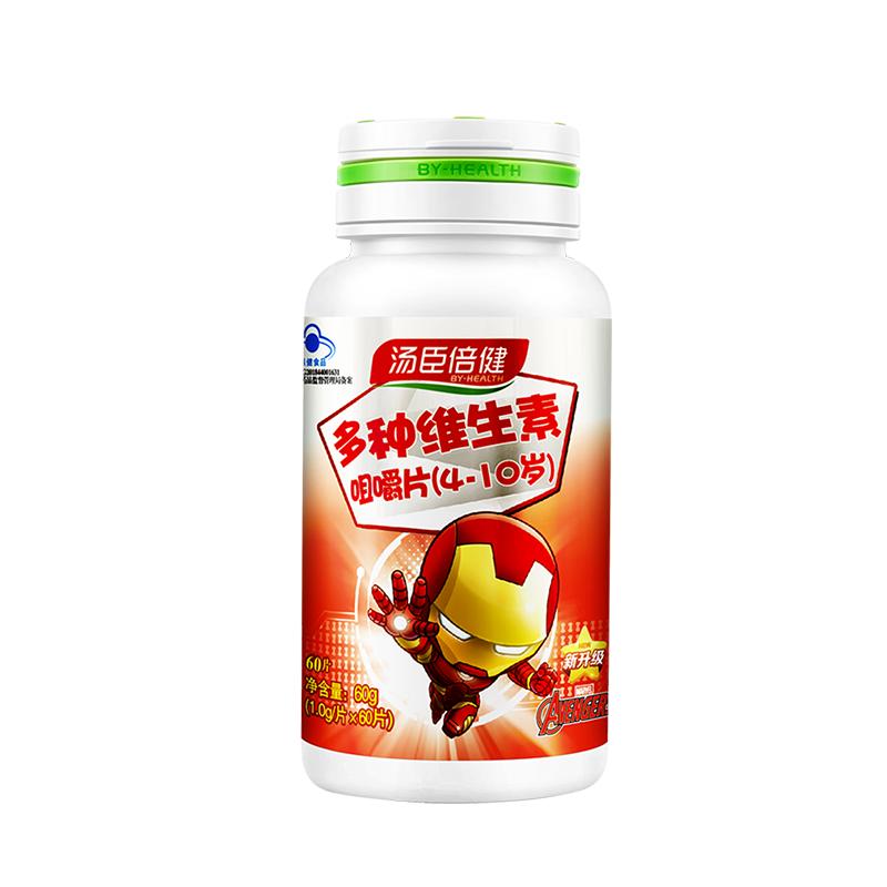 汤臣倍健多种维生素咀嚼片钙