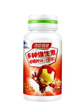 汤臣倍健多种维生素咀嚼片钙