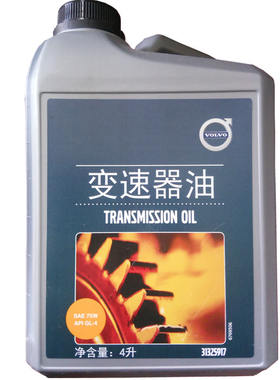 VOLVO/沃尔沃原装变速箱油