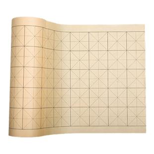 米字格长卷毛笔字书法练习专用纸初学者练字通临字帖老师教学半生半熟仿古色书画纸加厚帘纹毛边纸100米卷筒