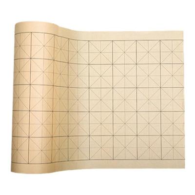 米字格长卷毛笔字书法练习专用纸