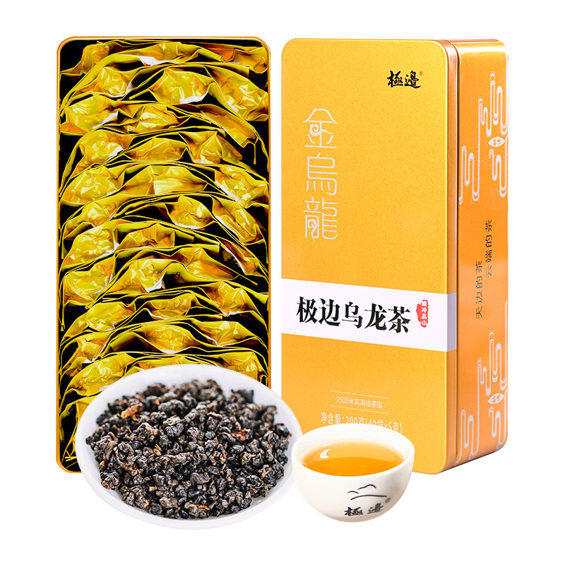 极边金乌龙浓香型高山乌龙茶礼盒茶叶3盒量大囤货装