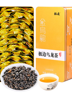 极边金乌龙浓香型高山乌龙茶礼盒茶叶3盒量大囤货装