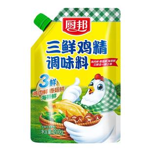 厨邦三鲜鸡精200g调味料浓炒菜家用厨房调味料腌肉炒菜炖汤