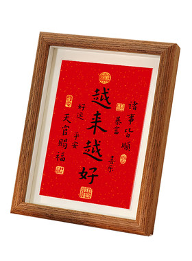 定做展览挂画毕业设计作品挂轴