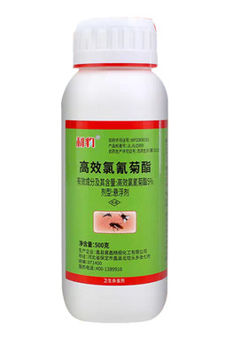 敌杀虫剂畏畏气雾剂高效氯氰菊酯喷雾剂灭苍蝇蟑螂杀臭虫跳蚤蚊子