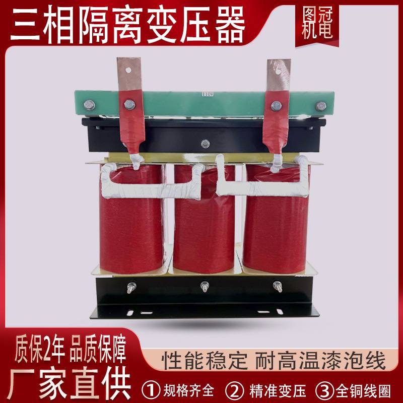 15660V440V480V415V变380V转220V200V三相50KVA80KW变压器干式隔