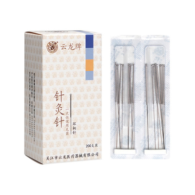 云龙牌针灸一次性无菌十支方块