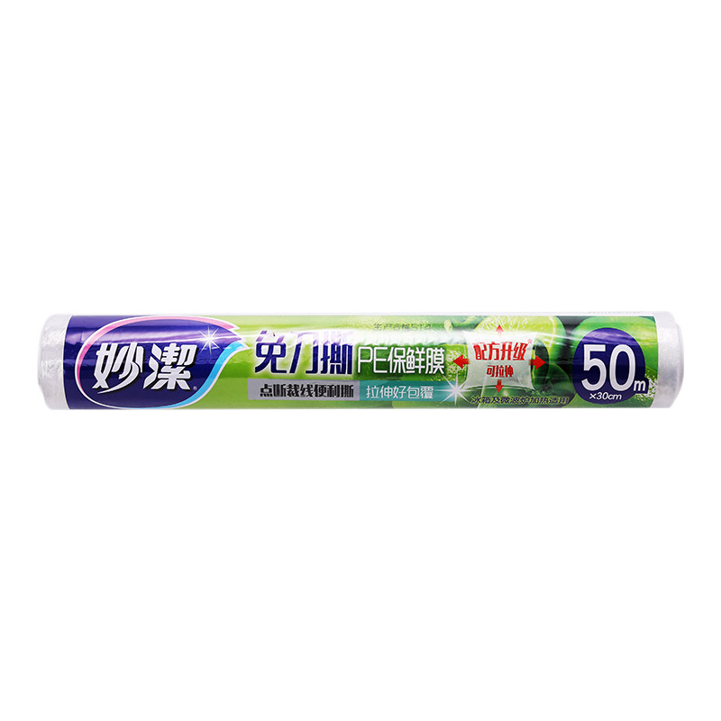 妙洁点断式食品级PE耐高温保鲜膜