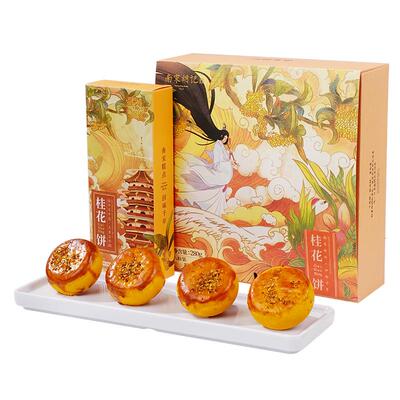 南宋胡记杭州特产桂花饼礼盒