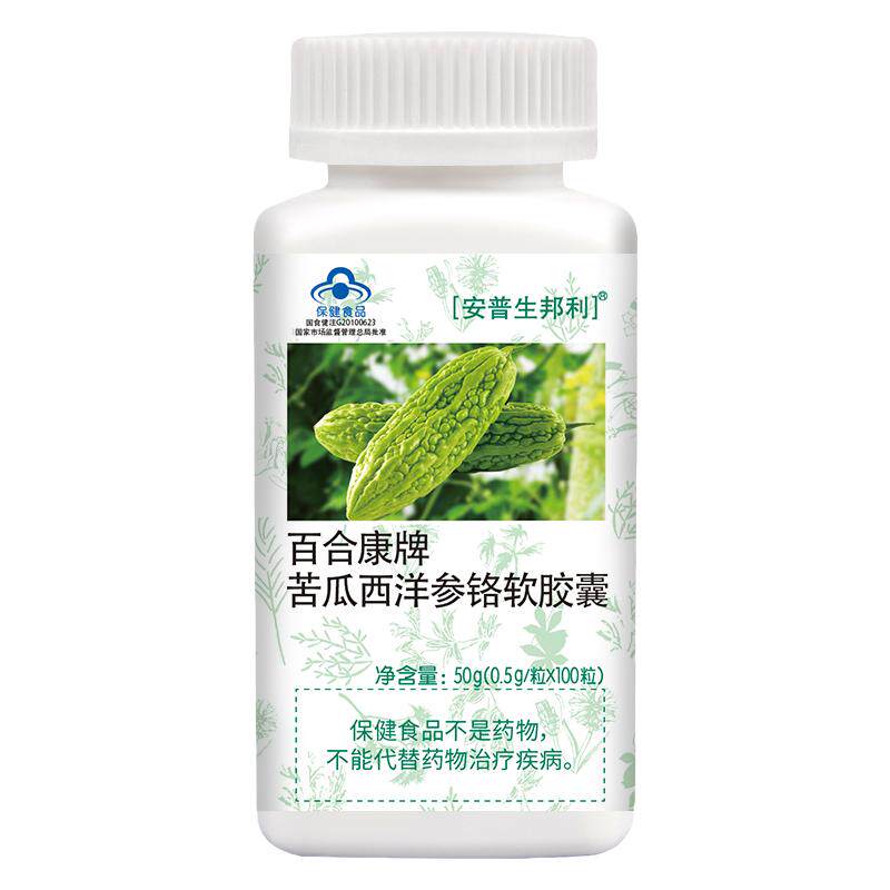 百合康牌苦瓜西洋参铬软胶囊辅助降血糖适合中老年吃营养保健食品