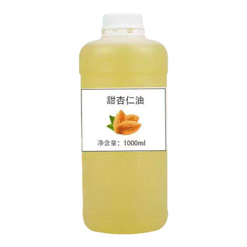植物精油1000ml基础油大瓶任性